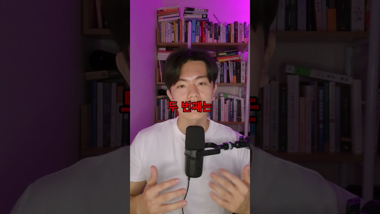AI 왕초보가 가장 많이 하는 실수 3가지 #ai #gpt #챗gpt