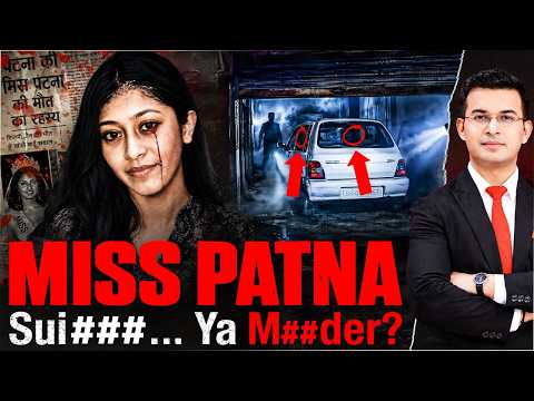 Shilpi Jain Case: What Really Happened to Miss Patna? | CrimeBook | Shubhankar Mishra