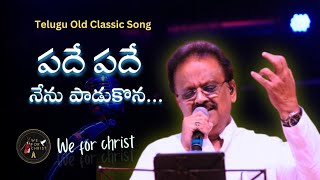 Download Lagu Pade Pade Nenu Padukona || Sp Balu | Guntur Raaja | Telugu Christian songs | We for Christ MP3