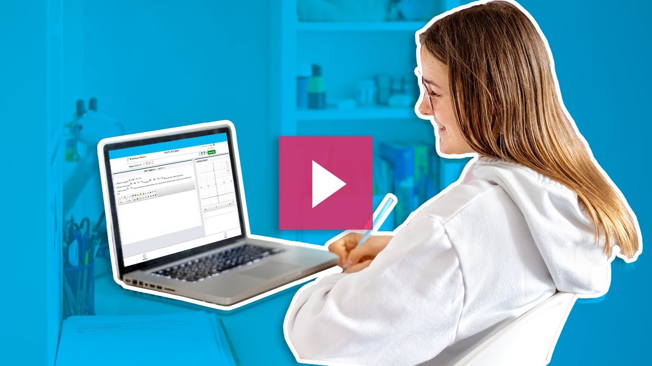 Get a Clear View of Student Performance