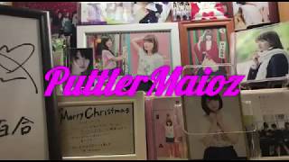 乃木坂46の生写真福袋開封‼『井上小百合』