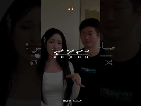 صاحبي خرج رخيس Share اكسبلور Dzremix تصميم فيديوهات Rai تصميمي الجزائر لايك 