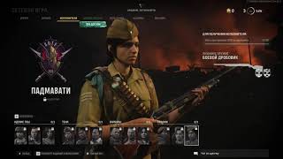 Call of Duty: Vanguard (видео)