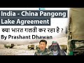 India China Pangong Lake Agreement Has India made a Mistake? #UPSC #IAS