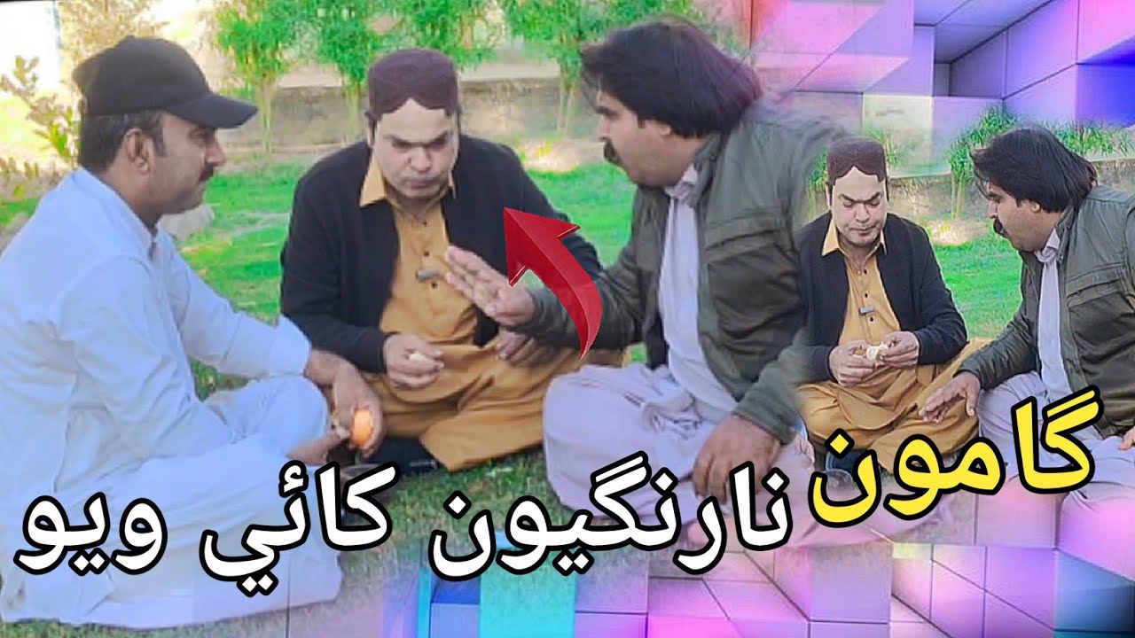 Gamoo Narangiyon khaai wayo | Kheero 500 khani wayo | gamoo funny with kheero | Sindhi funny | Sindh