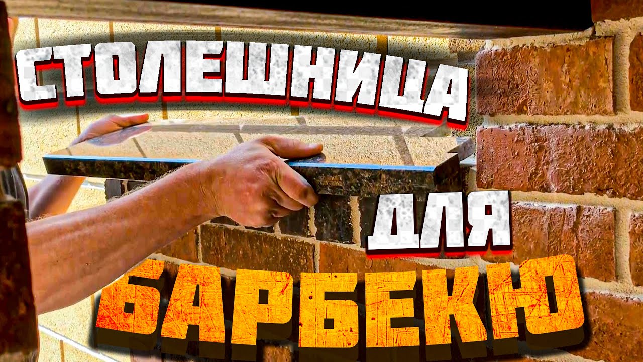 Установка гранитной вазы