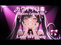 カワイイは毒 (Kawaii wa Doku – Cute Is Poison) - Yandere Edition | Nightcore Anime Music