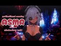【Live 3DIO ASMR】Maid Monday ASMR~ 🐏💜