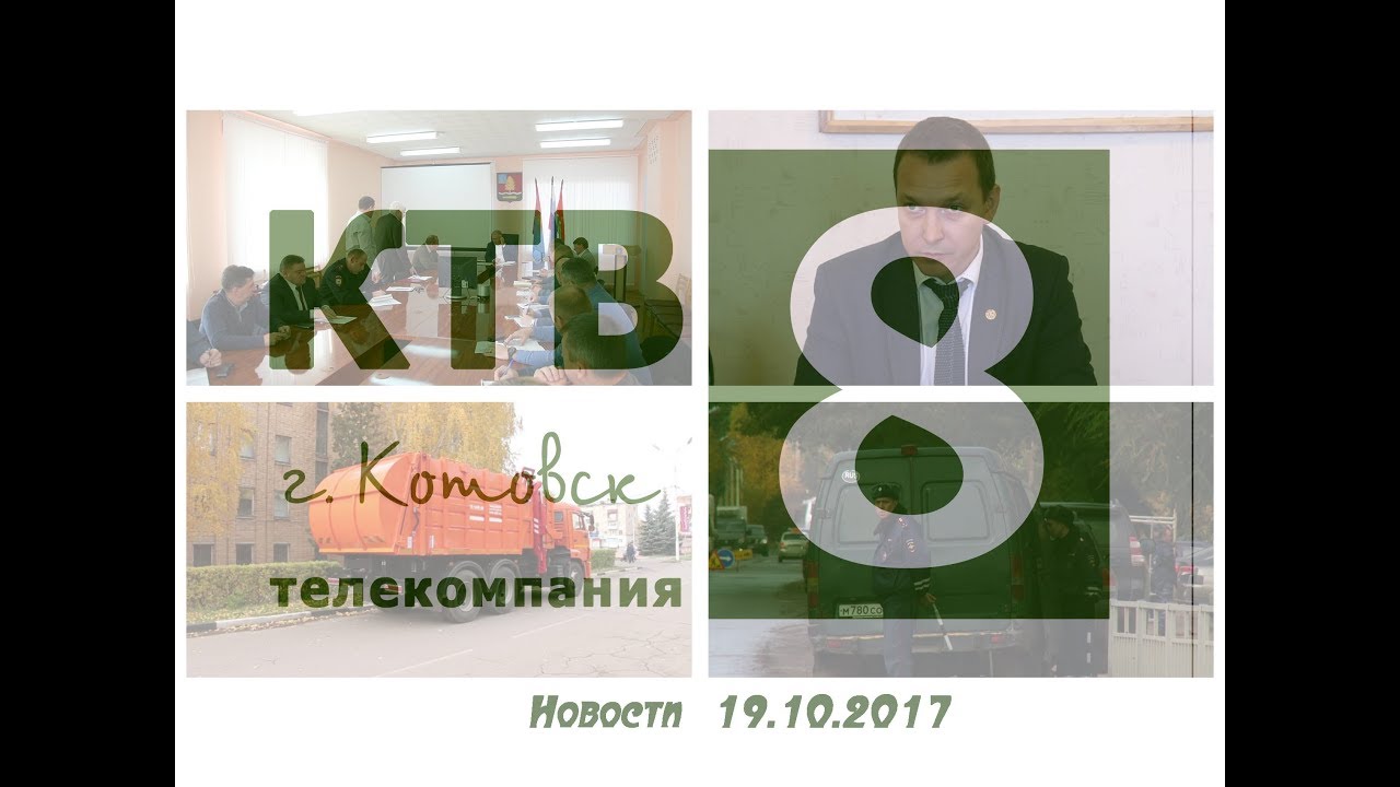 Магазин Омега Котовск Тамбовская Область