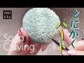 【ソープカービング】ハートがたくさん入ったバレンタインデザイン❤【Howto Soapcarving】