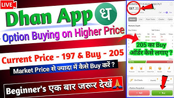 Dhan App Option Buying on Higher Price - Live demo | how to buy options above market price in Dhan
