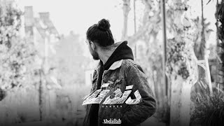                                                          عبدالله بارافي   دندن - اسمعها