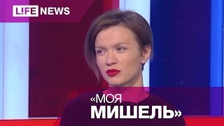 Песня группы «Моя Мишель» стала саундтреком к новому сериалу Песня группы «Моя Мишель» стала саундтреком к новому сериалу