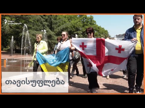 ფაშიზმზე გამარჯვების დღე საბჭოურად არ უნდა აღინიშნოს - \"რუსეთი ოკუპანტია\"