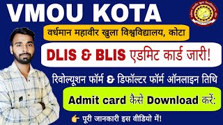 Vmou kota Dlis & Blis Practical Exam Admit card जारी 2026 || Blis Admit card kaise Download करें