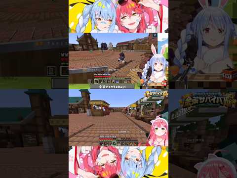 自分用【さくらみこ/兎田ぺこら/ホロライブ切り抜き】ぺこみこ推しが見る動画 #ホロ金策サバイバル2