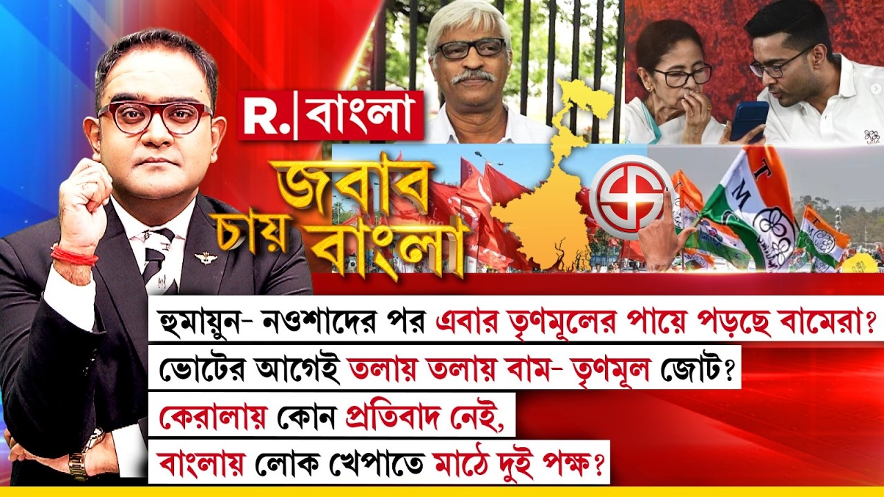 কেরলমে বামেরা জ্ঞানেশ প্রেমী, আর পশ্চিমবঙ্গে  জ্ঞানেশ বিদ্বেষী? কী বললেন  দেবাশিস ঘোষ