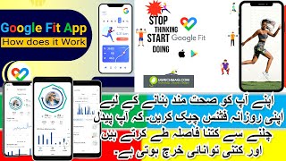 Google Fit: Activity Tracking App review How to Use & download  APP- A Complete Fit Tutorial In Urdu screenshot 5