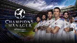 챔피언스매니저[모바사카]  리얼 축구 rpg screenshot 4