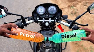 PUTTING DIESEL + PETROL IN BIKE | क्या डीजल से बाइक चल सकती है? Let