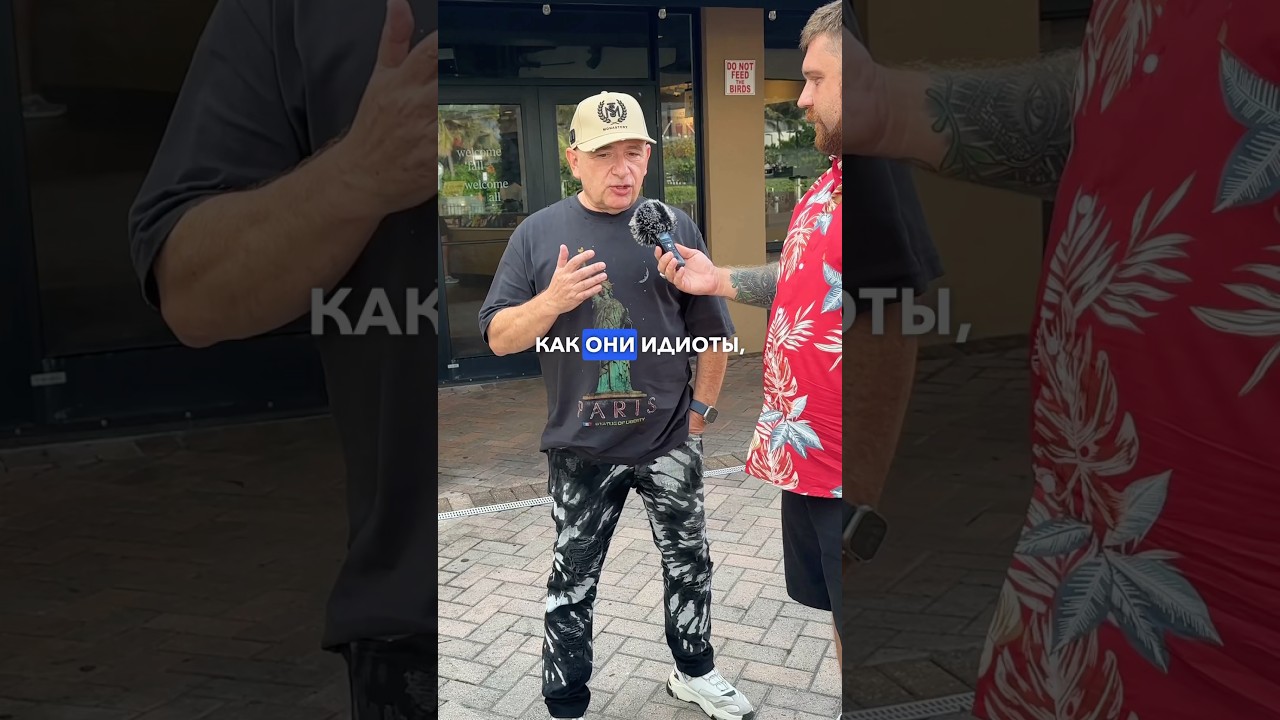 33 года в США