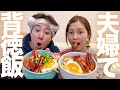 【背徳飯】夕飯作りたくない。限界夫婦を救うウインナー目玉焼き丼が最高に美味すぎた。