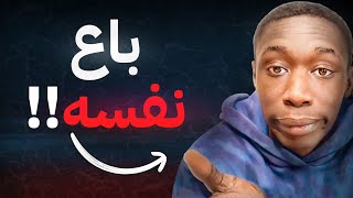 خابي ليم دمر مسيرته.. ماذا حدث فعلا؟