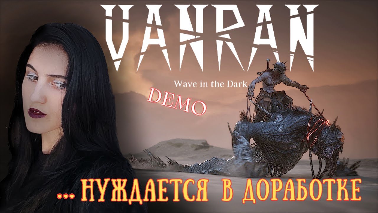 Очередная соулс-соляночка! ➤ VANRAN [Full DEMO] Первый взгляд \ обзор на игру