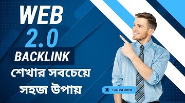Web 2 0 Backlink || ওয়েব ২ ০ ব্যাকলিংক || TN Digital Agency