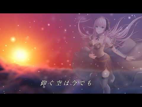 Motarobon - フライトレコーダー (feat. Megurine Luka)