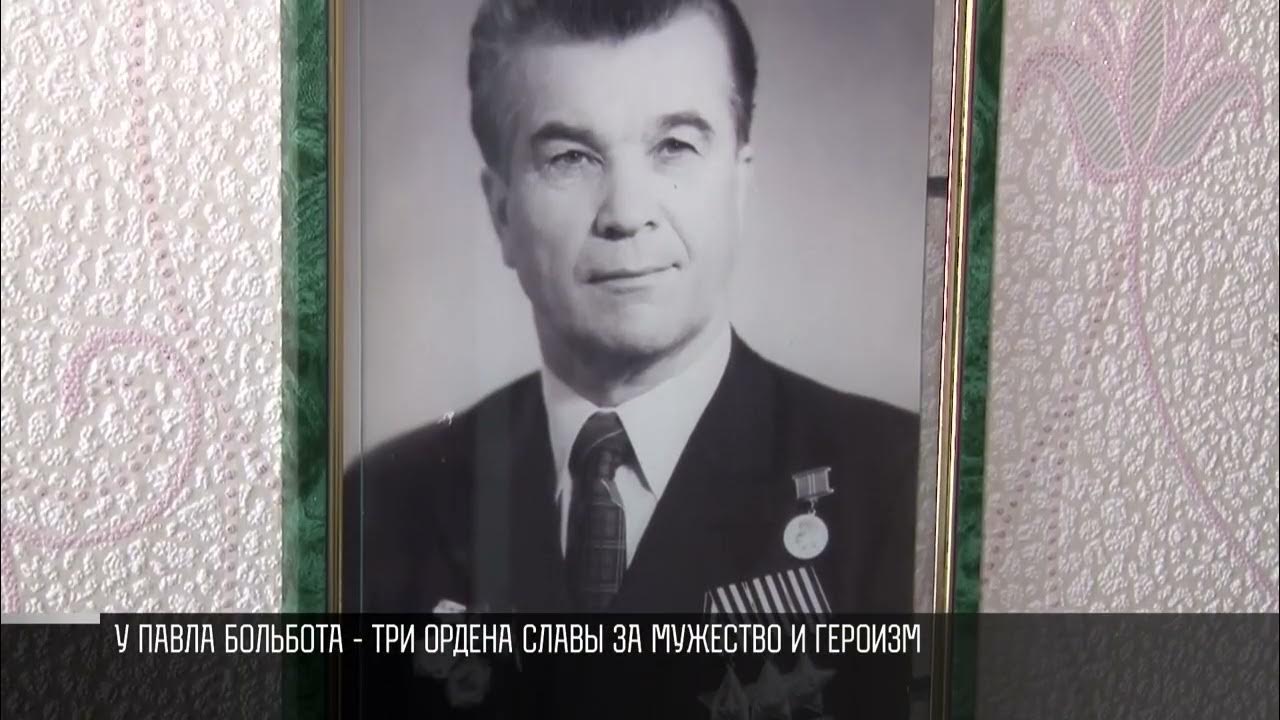Т ю больбот. Т ю больбот
