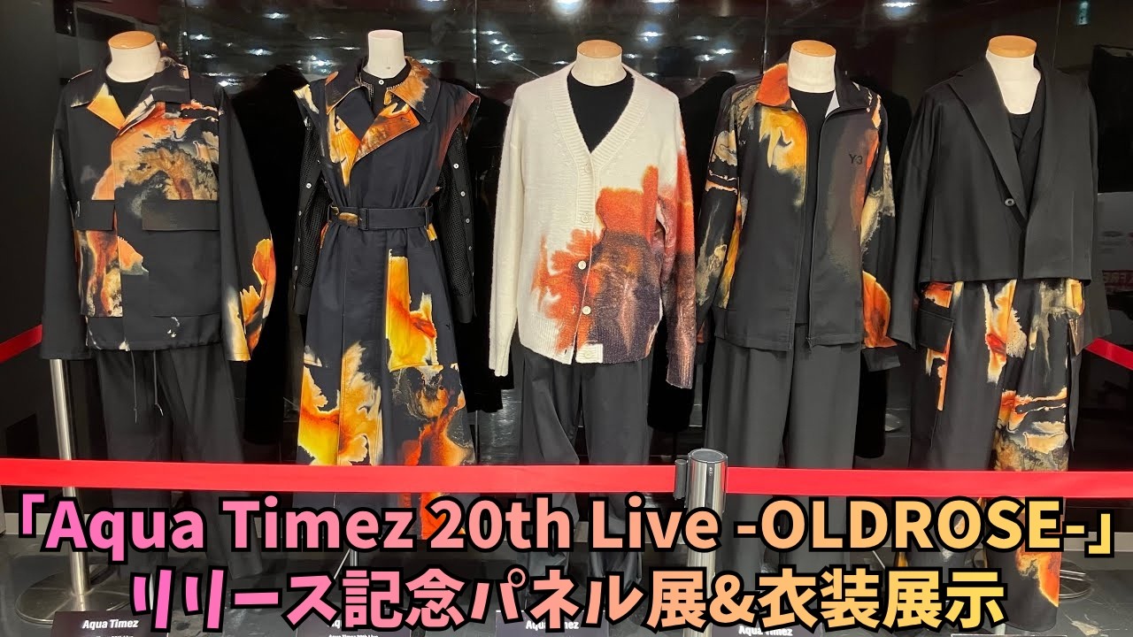 Aqua Timez「Aqua Timez 20th Live -OLDROSE-」リリース記念パネル展
