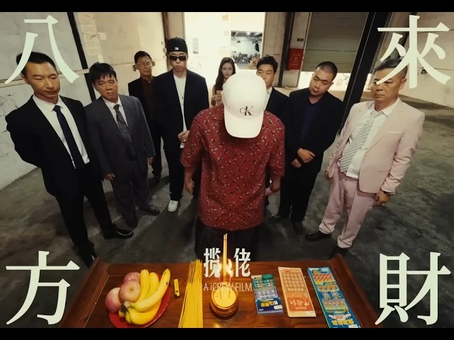 SKAI IS YOURGOD -Wealth from all directions | slowed +Reverb  (Chinese Beat)