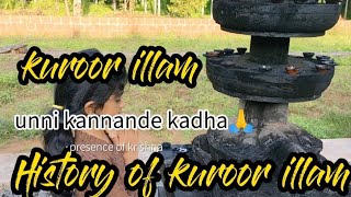 Kuroor Illam Kerala Templeshistory Of Kuroor Krishna Temple