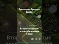 Проверяем лут после обновления 1.48.0 второй раз #lastdayonearth #loot #update #bunkerbravo #new