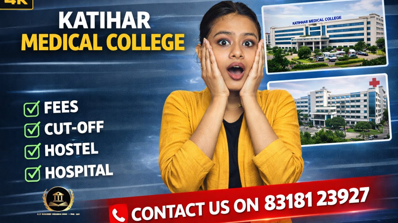NEET UG 2026 | Katihar Medical College, Bihar – Full Review | Fees, Cutoff, Stipend, Facilitie