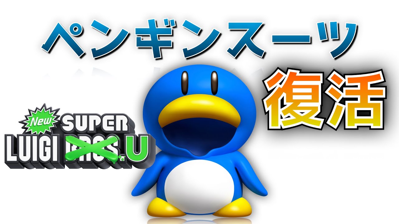飛んでるペンギン出品です　マリオ　セット maxresdefault.jpg