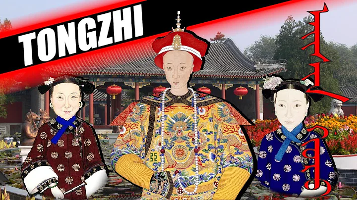 EMPEROR TONGZHI DOCUMENTARY - TONGZHI RESTORATION - DayDayNews