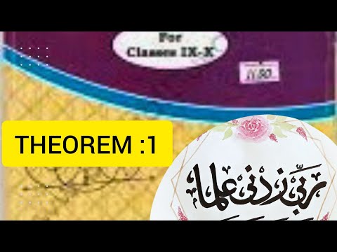 CHAPTER # 12 DEMONSTRATIVE GEOMETRY THEOREM # 1 - YouTube