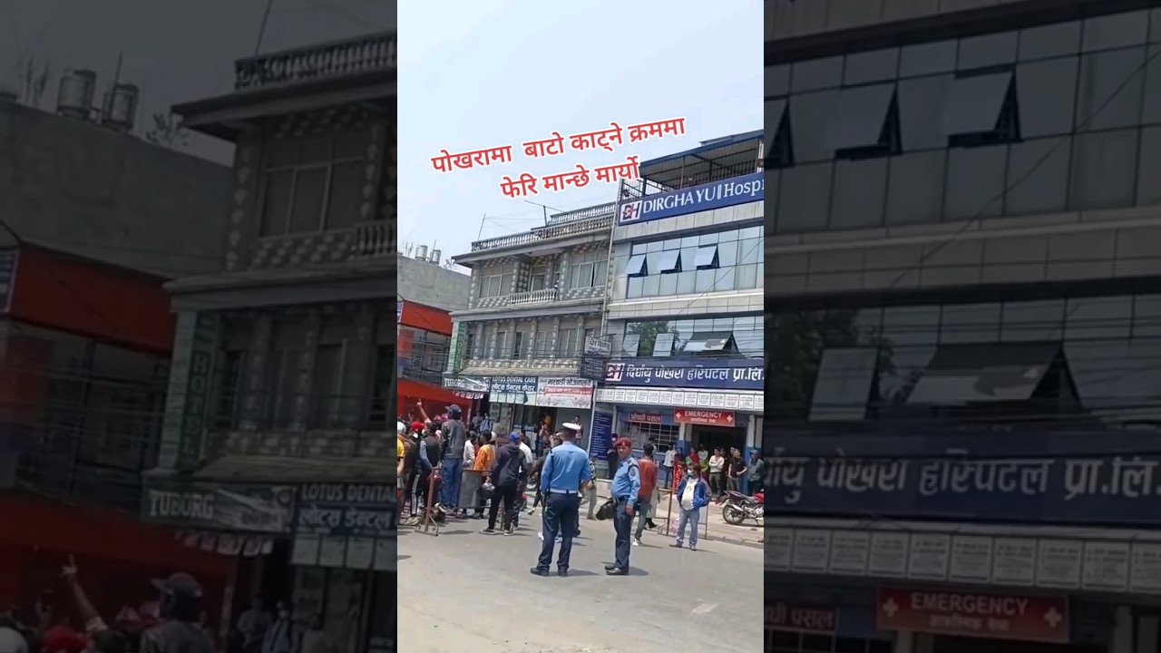 Pokhara Accident near Prithivichowk 