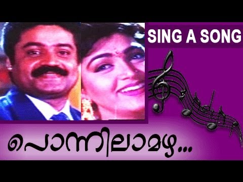 malayalam-melodious-song-|-manathe-kottaram-|-poonilaamazha..