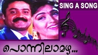 Malayalam Melodious Song | Manathe Kottaram | Poonilaamazha..