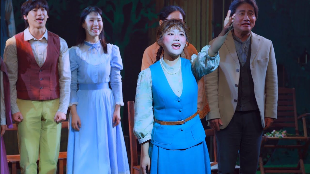 [4K]뮤지컬 앤ANNE 스페셜 커튼콜 - 저 길 모퉁이 앤(이하린) 251214 대학로자유극장