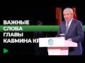 Что сказал Касымалиев военным в честь их праздника?