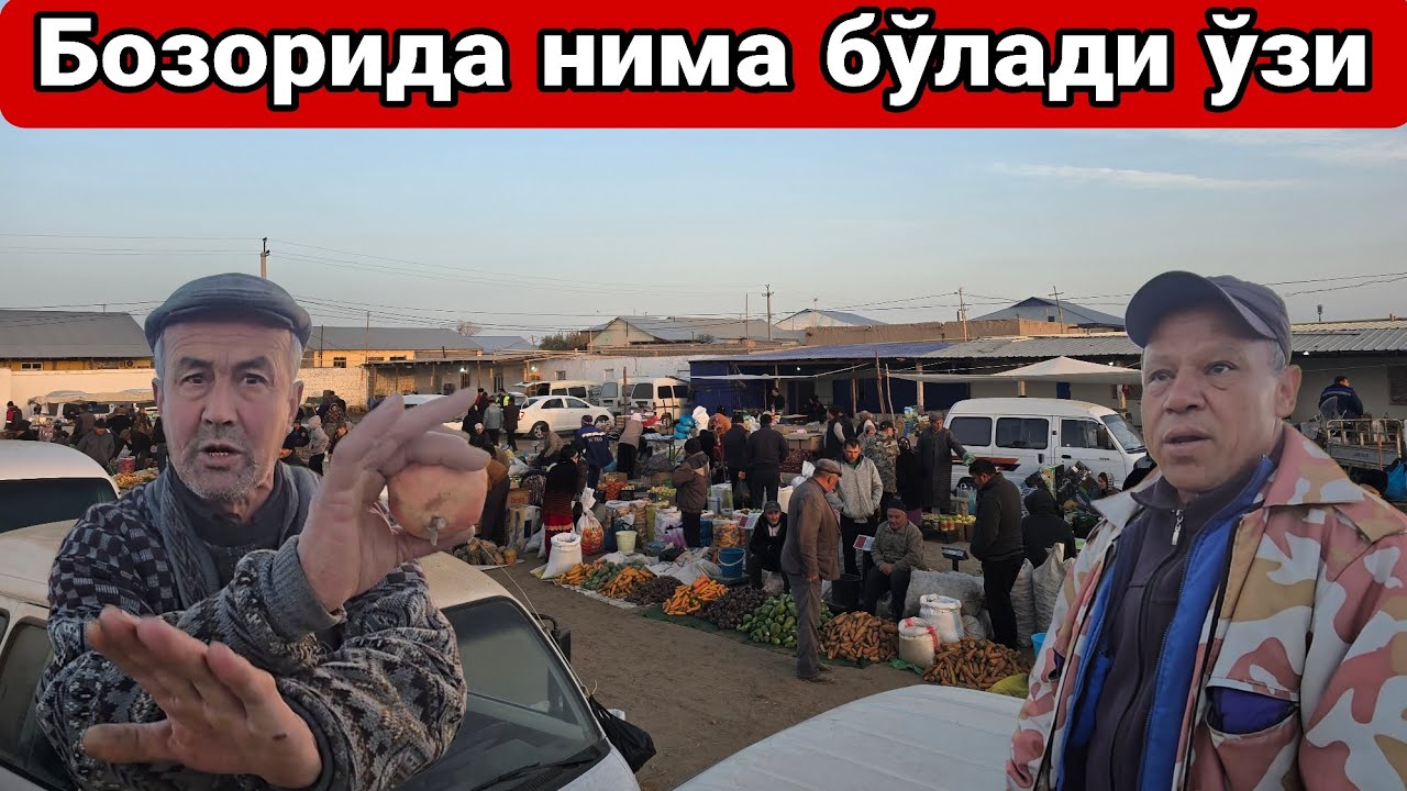 БОЗОРИДА НИМА БЎЛАДИ ДЕҲҚОН 👨‍🌾 ОДАМ НИМА ДЕМОҚЧИ ЭКАН #xalqbilsin 