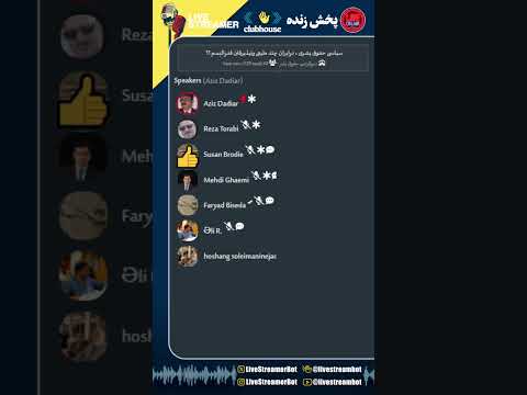 سیاسی حقوق بشری در ایران چند ملیق ونپذیرفتن فدرالیسم ازیز دادیار دموکراسی حقوق بشر