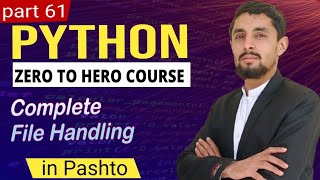 Complete File Handling in Python in Pashto | for Beginner #61