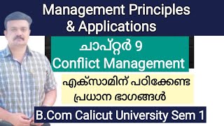 Conflict Management/Chapter 9/Management Principles and Applications/Calicut University B.Com