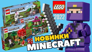 Майнкрафт Новый Год 2022 Майнкрафт Новый Год 2022