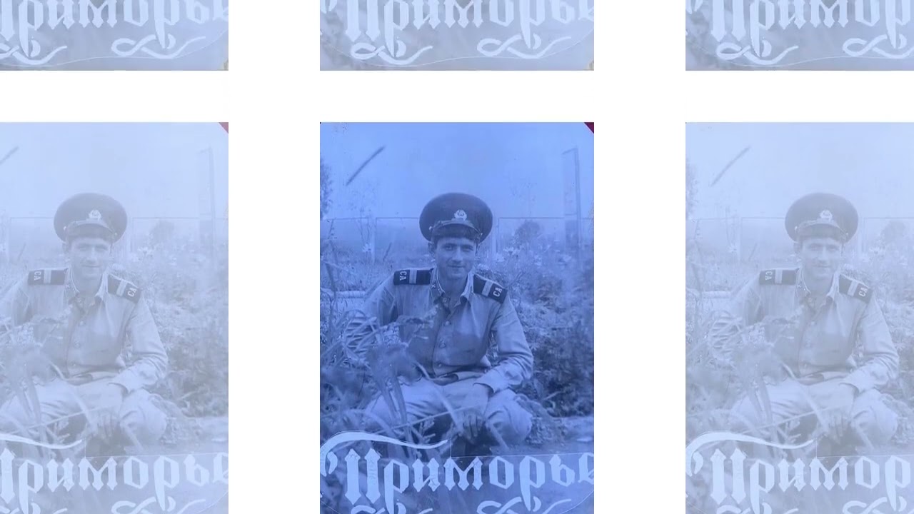 Приморье КДВО 1987-1989 г.Воисковая часть 45815